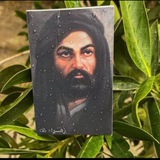 قصائد حسينية