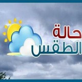 اخبار الطقس في سوريا