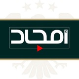 مؤسسة أمجاد الإخبارية