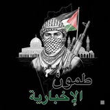 طمون الإخبارية " 💚 "
