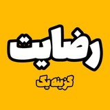 کانال نظرات گزینه یک