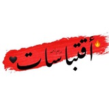 أقتباســات ❤️ .