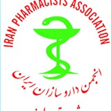 انجمن داروسازان استان البرز