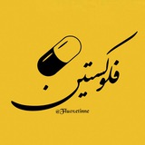 fluoxetine فلوکستین