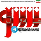 شنۆهەواڵ