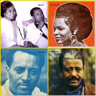 Old Ethiopian Music