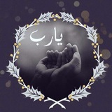 اثم