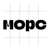 МОРС