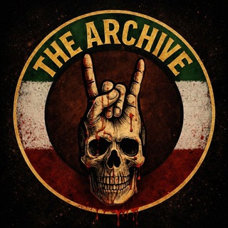 THE ARCHIVE