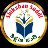 Shikshana suddi