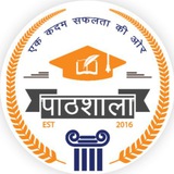 Pathshala Classes Jaipur