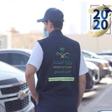 مسؤول الأمن الصحي