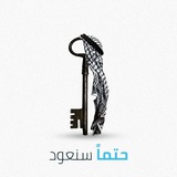 الحداث من حولي/ احداث غزه
