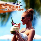 Поехали с нами ⚓️ Одесса