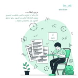 بنك اختبارات - منهج السعودية