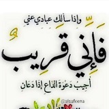 🌿 🌷 ثانوية الرؤيا للبنات<i class="emoji" style="backgro