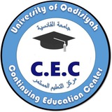 Continuing Education Center - University of Al-Qadisiyah