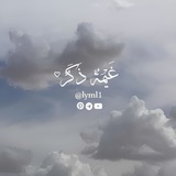 غيمة ذكر ☁️ ♡