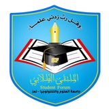 جامعة العلوم والتكنولوجيا - تعز | USF
