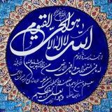 دعا وطلسمات درویش