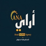 أراي نيوز