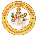 Bayalasi P.G. College Jalalpur Jaunpur UP