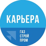 Карьера в ГСП