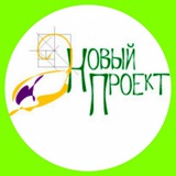 Новый Проект Сталкера