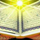 آموزش حفظ قرآن