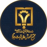 مجتمع آموزش عالی تربتجام