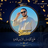 Fresh graduates with Ahmed Abdelmawla