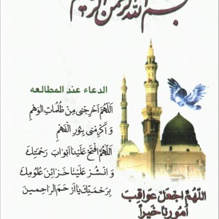 كتب اسلامية شيعية