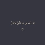 صدقة