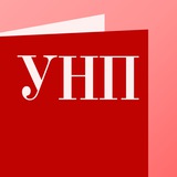 Учет. Налоги. Право