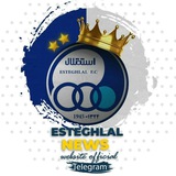 خبرگزاری رسمی استقلال نیوز