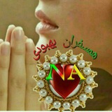 💙💙 همسفران بهبودی 💙💙