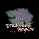 Gujarat Stock Exchange