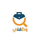 وظفني السعودية