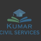Kumar civil services(KCS)
