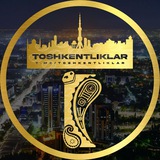 ToshkentliklarπΊπΏ | Π Π°ΡΠΌΠΈΠΉ