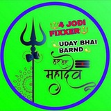 UDAY BHAI ™ 🔰 4 JODI FIXER <i class="emoji" style="backg