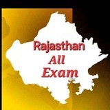 REET/RAS/PATWAR/VDO/1st/2nd GRADE /जेल प्रहरी, वाहन चालक, आल राजस्थान एग्जाम 2026