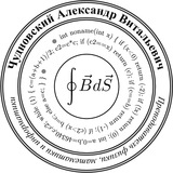 Репетитор ЕГЭ олимпиады ОГЭ физика математика информатика