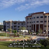 کانال رسمی دانشگاه شهر قدس