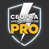 Сборка электрощитов. Электрощиты PRO ⚡️ 💡
