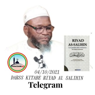 DARSS KITABE RIYAD AL SALIHIN TAFSIR MOHAMED TRAORE