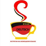 Deutsch Termin