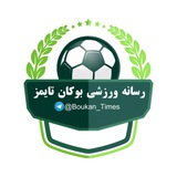 بوکان تایمز