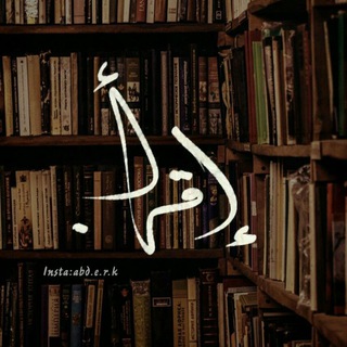 مكتبة اللغة العربية (نبض الآداب Homs)