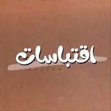 اقتباسات مترجمة لنفسي ✨ 💤